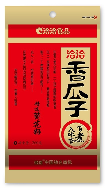 上海佳煜电子设备有限公司    shanghai jiayu automationery